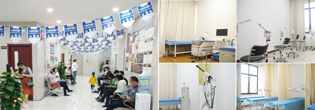 寧波治療白癜風醫院